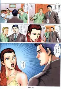 《老婆仔》 Dearling (full)