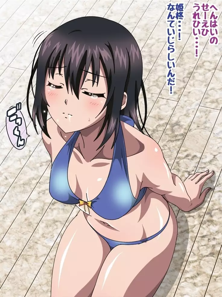 Himeragi Yukina to Love Love H suru CG Shuu IV Miko-tachi no Resort Hen