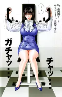 [Yagami Hiroki] G-Taste vol.7