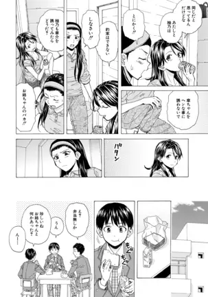 COMIC Mugen Tensei 2020-12