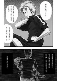 [杏ちゃん★会長] My Student