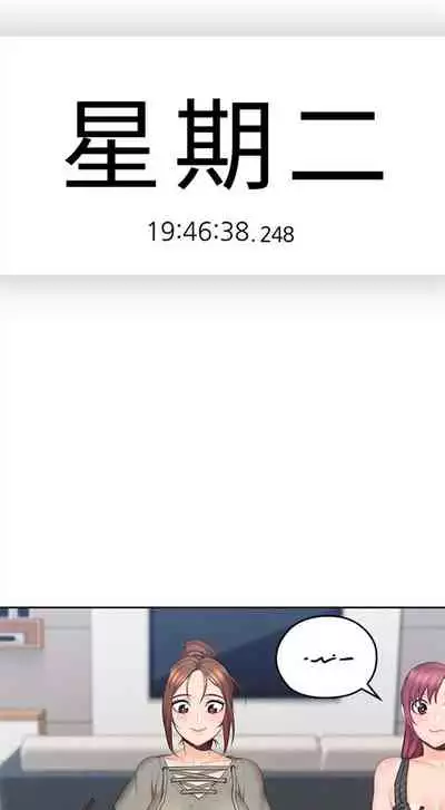 [F-set & 碩知] 親愛的大叔 1-50 官方中文（完结）