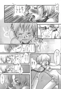 [Saku Saku Circle] Chain My Heart