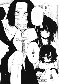 COMIC RiN 2009-08
