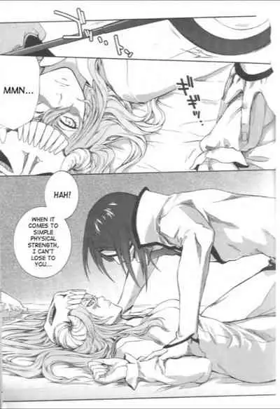 Non(nnoitra x nelliel)