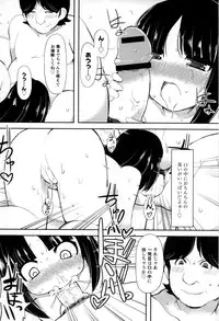 [Lilithlauda] Iinarikko