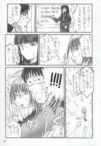 (C65) [666 no Oka (Mu Mu Munou)] ANGELFACE Super Shigoku