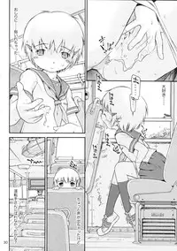 (C72) [Mayonnaise Bakufu (Sekihan)] Watashi no Sukina Onesan