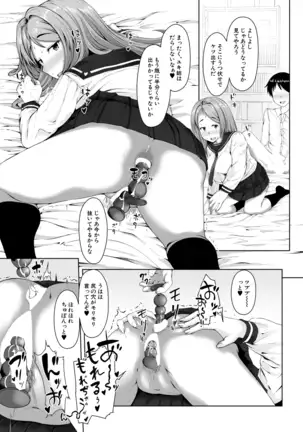 COMIC Mugen Tensei 2020-12