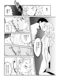 [Nekoi Mie] Cat Life