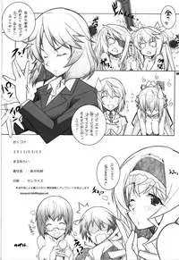 [Maruarai] SEA IS (Infinite Stratos)