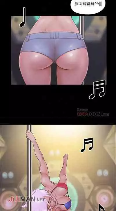 【周五连载】协议换爱（作者：遠德） 第1~82话