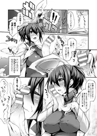 COMIC Unreal 2014-12 Vol.52 [Digital]