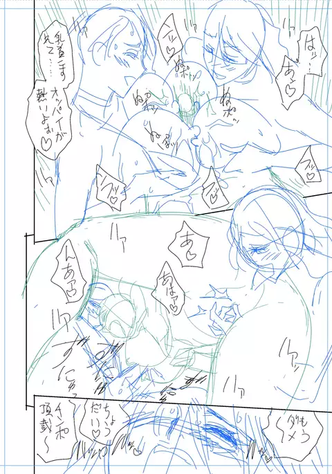 twin Milf Color Page Hokan Pack