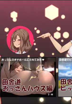 Bitch Tuber Half de Bitch na JK to Hamemakutte mita!