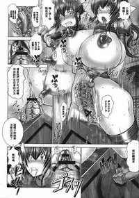 [Oobayashi Mori] Manyuu Danyuu [Chinese] [大好春梦个人重嵌]