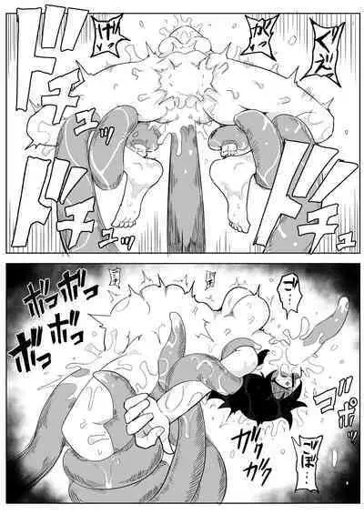 Watashi to Shokushu no Kyuuryoubi 2