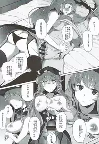 (C89) [Banana Koubou (Various)] Shoukansen GRANCYPHER ~Grand Cipher~ (Granblue Fantasy)