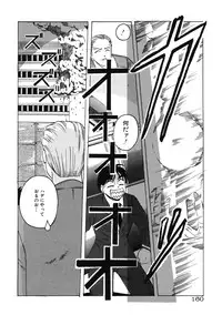 [Hiraki Naori] Mahou Oujo [Digital]