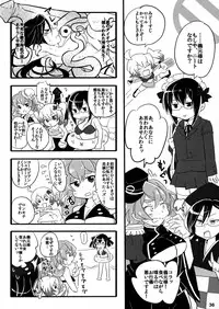 (C84) [Oku no Hosomichi (Himeno)] Kimi ha Darling Watashi Madonna (Sengoku Collection)