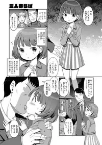 COMIC Mate Legend Vol. 26 2019-04