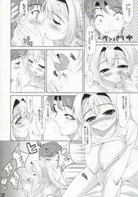 (SC35) [etcycle (Cle Masahiro)] sweet pumpkins. (Pumpkin Scissors)