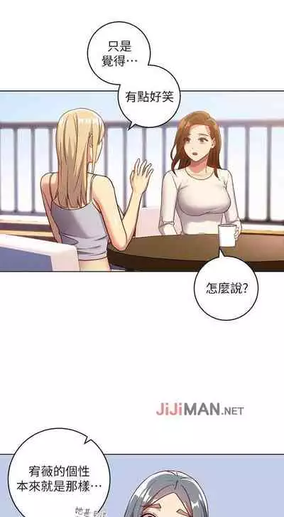 【周二连载】继母的朋友们（作者：Red-A&頸枕） 第1~42话