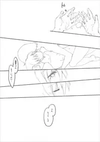 [MIRAGE CAT (Suika Soda)] FuyuComi no Muhai no (Gintama) [Digital]