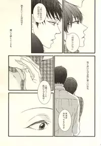 (HaruCC20) [UNVER (Shiroshita Ayu)] やわらかなM (Hoozuki no Reitetsu)