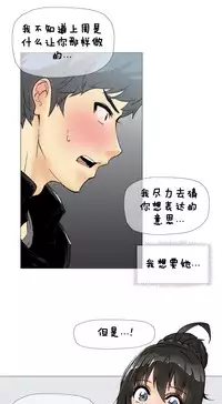 HouseHold Affairs 【卞赤鲤个人汉化】1~29话（持续更新中）