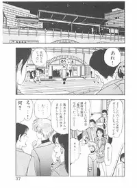 [Yamaguchi Masakazu] Shake Hip Vol.2