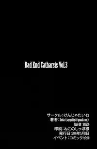 (COMIC1☆10) [Kenja Time (Zutta)] Bad End Catharsis Vol.3 (Granblue Fantasy)