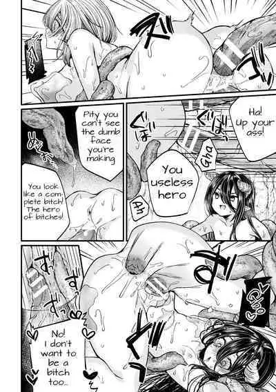 Gekinure! Namaiki TRAP | Rough TRAP in the Raw!