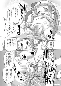 [Ohtado (Oota Takeshi)] Cinderella Produce LL (THE IDOLM@STER CINDERELLA GIRLS) [Digital]