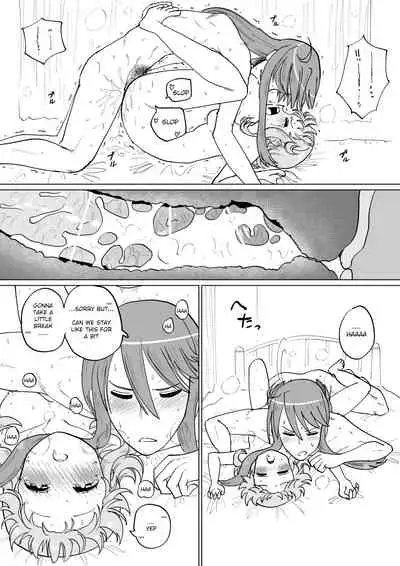 Gaku Gumi Vocaloid Manga R Special