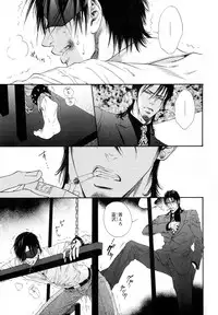 [Anthology] b-BOY Phoenix Vol.10 Odougu Tokushuu