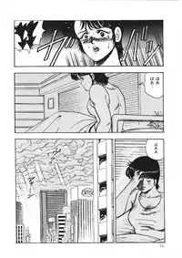 [Minor Boy] Chain Beastess 1