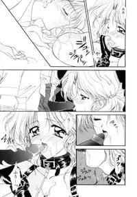 [Suzuhira Hiro] Gishiki | RITUAL