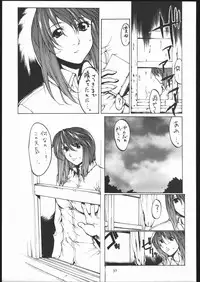 [American Kenpou] Bunri Sequence