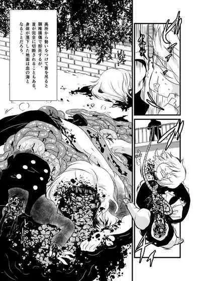 [02 (Harasaki)] Shukketsu Dai Service [Touhou Hen] (Touhou Project) [Digital]