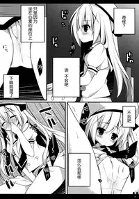 (Tora Matsuri 2015) [Public bath (Izumi Yuhina)] Himitsu no Kyoushitsu (Gochuumon wa Usagi desu ka?) [Chinese] [脸肿汉化组]