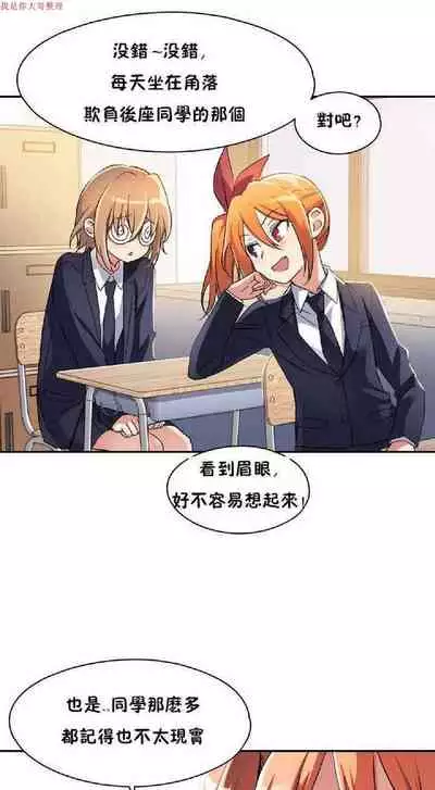 中文韩漫 初恋豚鼠 ch.1-10 [chinese]