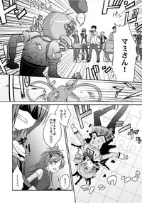 (C80) [McNail Koubou, Oasis+ (Cloth Tsugutoshi, Mani)] Magika (Puella Magi Madoka Magica)