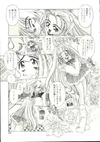 [Oowada Tomari] Mori no Milk Yasan