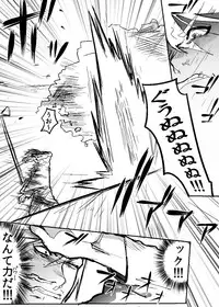 [Samo Zumo] のりよしとの出会い [Completed + Bonus]