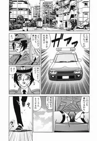 [Yamamoto Yoshifumi] Inwai Gangu Eigyoubu - An Indecent Toy Office