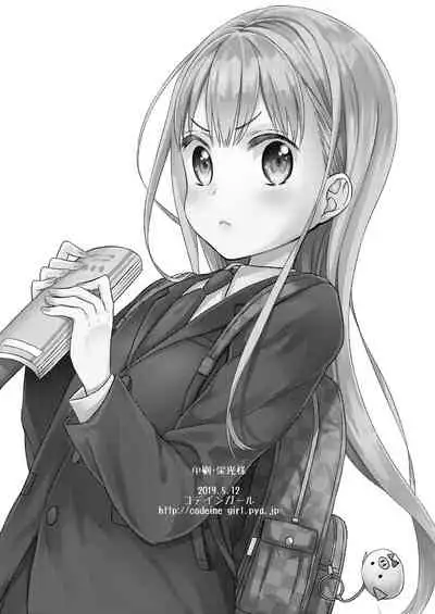 [Codeine Girl (Dobato)] TS Shoujo Haruki-kun [Digital]