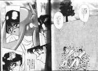 [Eiri Kiku] Hot Spring