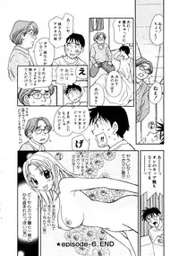 [Komotoda Emai] Venus paradise