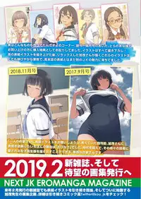 COMIC Koh 2018-11 [Digital]